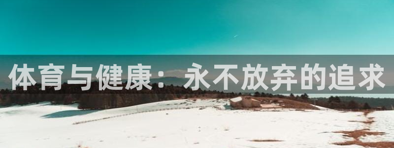 oety欧亿体育官网下载招商电话号码查询是多少：体育