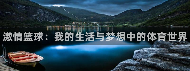 欧亿体育官方正版app娱乐