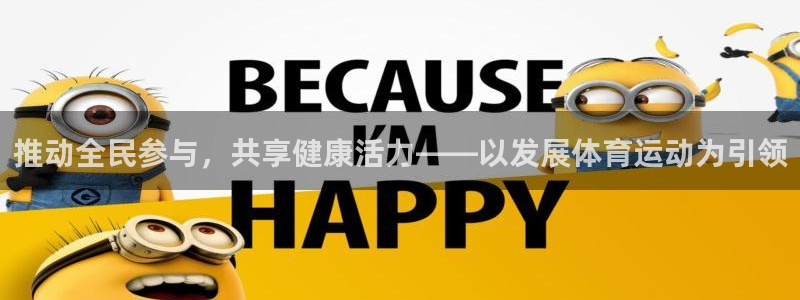 oety欧亿体育官网下载